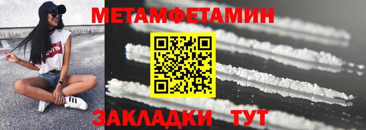 АМФ Розовый  Вход с VPN  АМФЕТАМИН  Чебоксары 