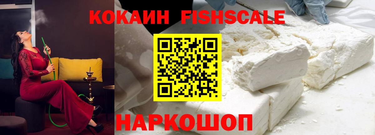 Cocaine  Чебоксары  Кокаин Перу  КОКАИН Перу 