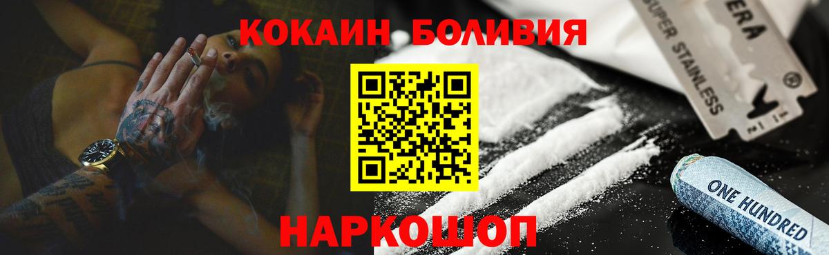 Чебоксары  Cocaine 99%  Cocaine Эквадор  Вход с VPN 