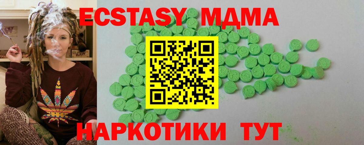 Чебоксары  Ecstasy mix  Вход с VPN 