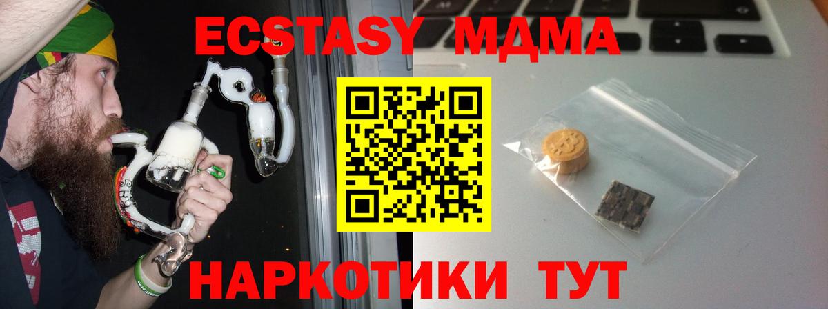 Бутират Чебоксары