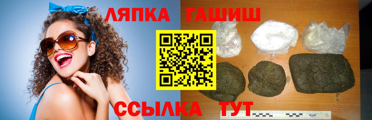 Гашиш 40% ТГК Чебоксары