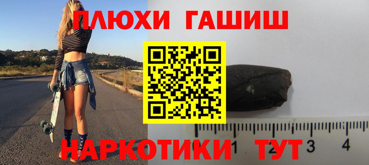 А ПВП СК кристаллы  Вход с VPN  Канабис  Цена  Чебоксары  КОКАИН  Мефедрон кристаллы 