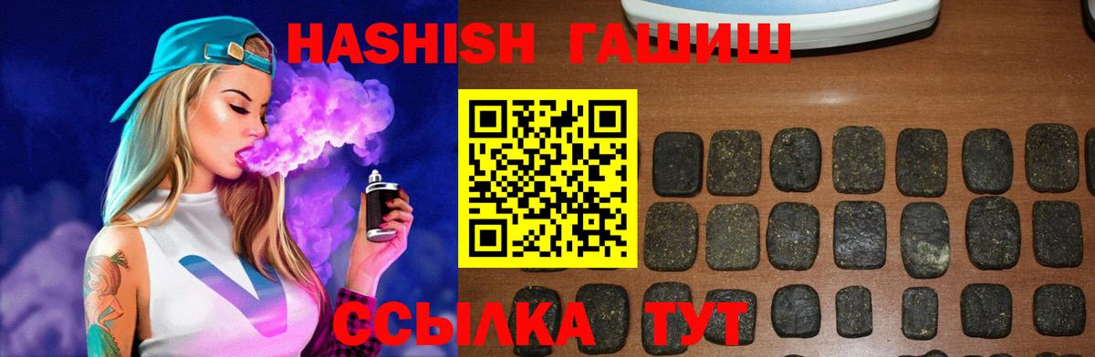 Гашиш hashish  что такое   Гашиш Cannabis  Чебоксары  Гашиш 