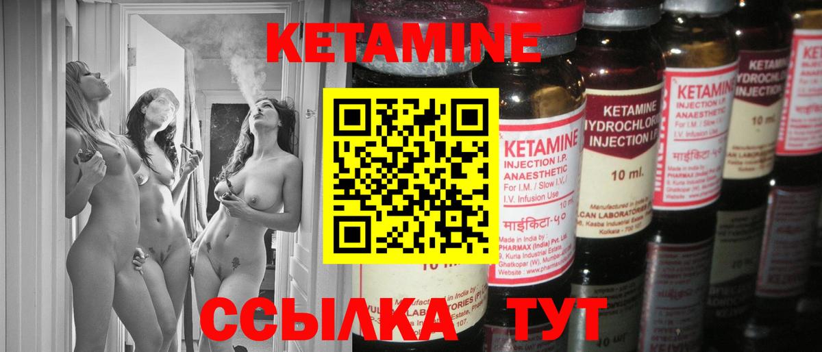 сайты даркнета наркотические препараты  Вход с VPN  Чебоксары  Кетамин ketamine 