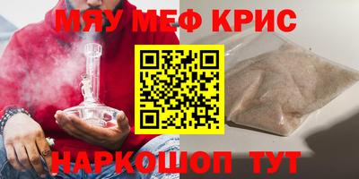 ALPHA PVP Нарткала