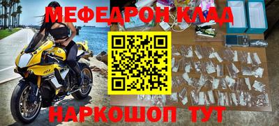 индика Аргун