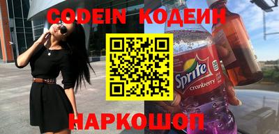 ALPHA PVP Нарткала