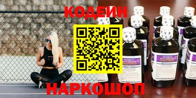 кокаин VHQ Нальчик