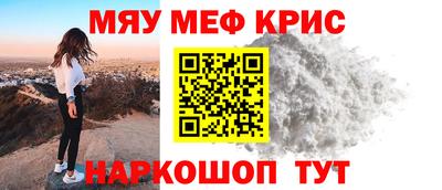 MDMA Premium VHQ Наро-Фоминск