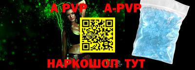 ALPHA PVP Нарткала