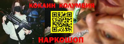 индика Аргун