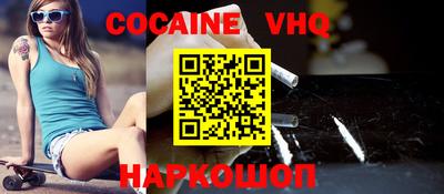 MDMA Premium VHQ Наро-Фоминск