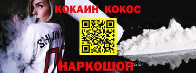 MDMA Premium VHQ Наро-Фоминск