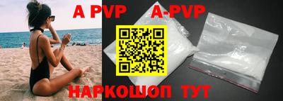 ALPHA PVP Нарткала