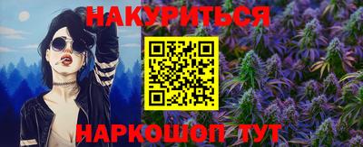 марки lsd Апшеронск