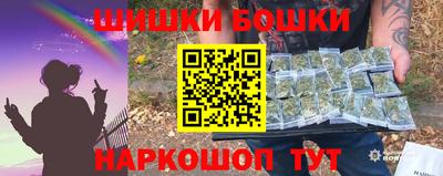 кокаин VHQ Нальчик