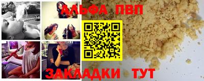 индика Аргун