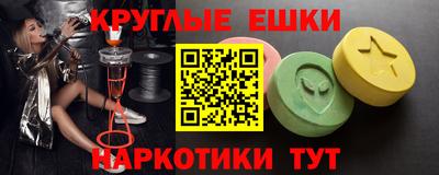 ALPHA PVP Нарткала