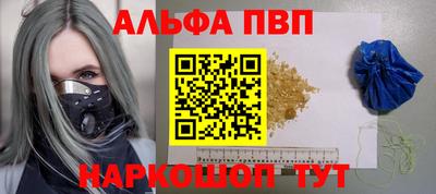 кокаин VHQ Нальчик