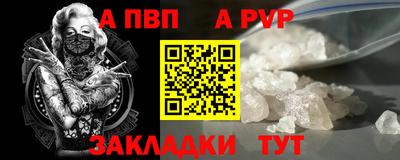 ALPHA PVP Нарткала
