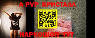ALPHA PVP Нарткала