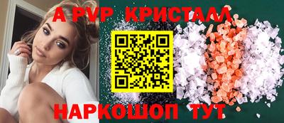 MDMA Premium VHQ Наро-Фоминск