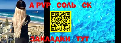 марки lsd Апшеронск