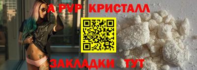 кокаин VHQ Нальчик