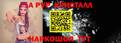 марки lsd Апшеронск