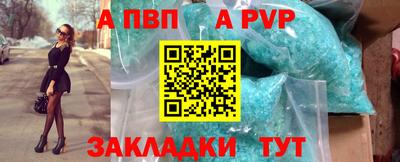 индика Аргун