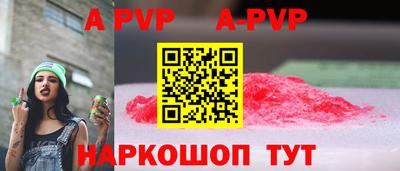 прущая мука Апрелевка