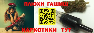 марки lsd Апшеронск