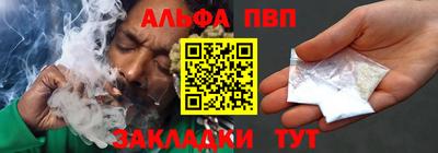 кокаин VHQ Нальчик