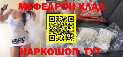 кокаин VHQ Нальчик