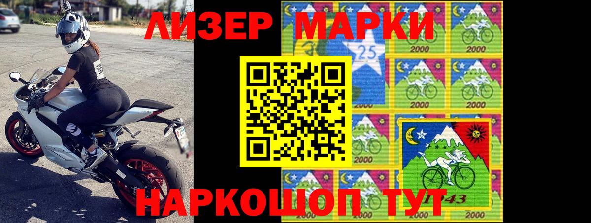 LSD-25 экстази кислота Чебоксары