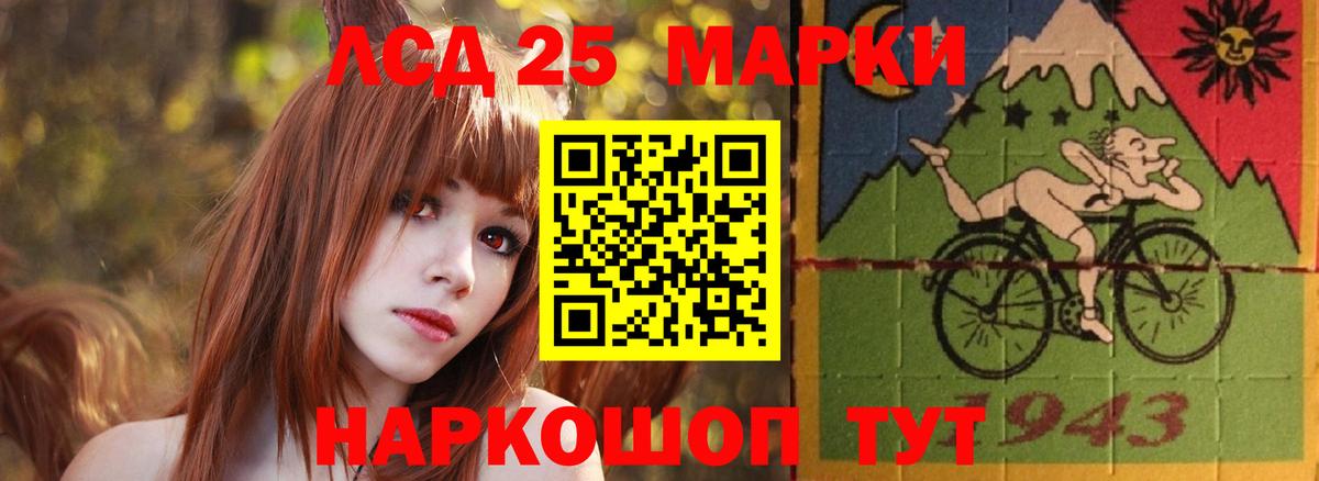 Чебоксары  Лсд 25 экстази ecstasy  Вход с VPN  Лсд 25 экстази ecstasy 