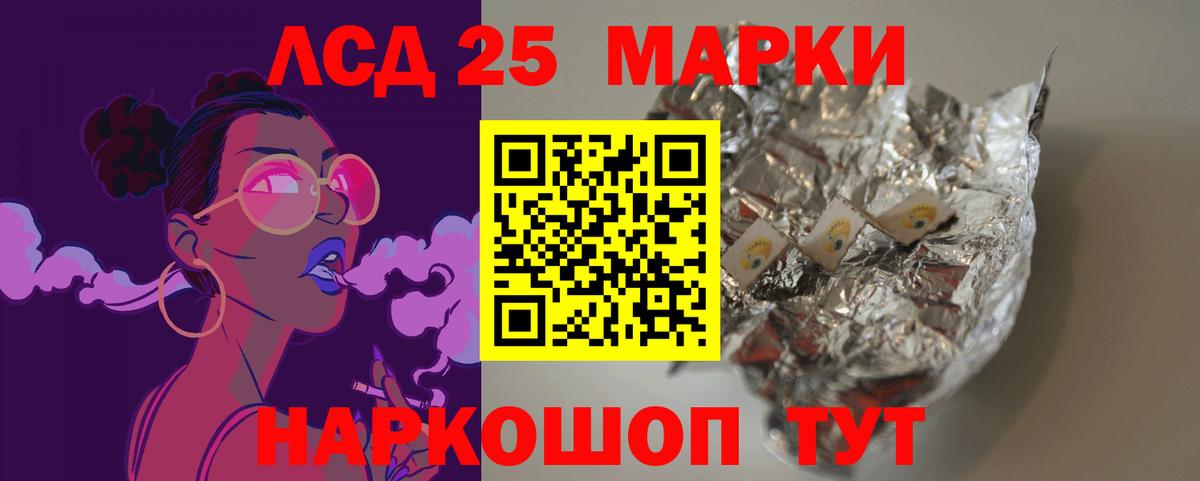 Лсд 25 экстази кислота  Чебоксары  LSD-25 экстази кислота 