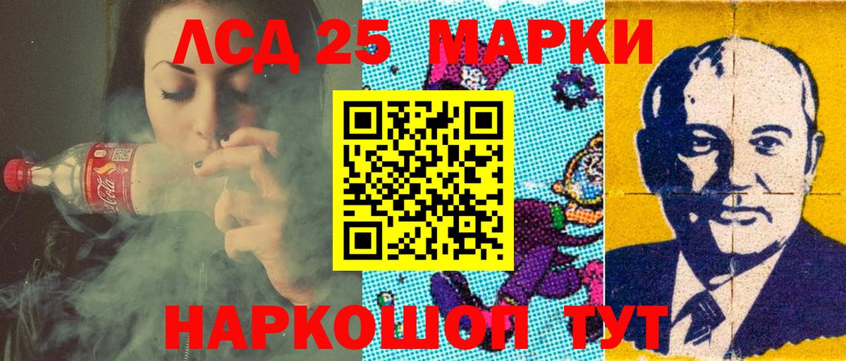 Чебоксары  Наркотические марки 1500мкг  Вход с VPN 