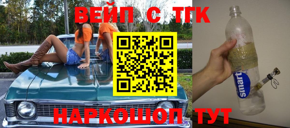 Дистиллят ТГК THC oil Чебоксары