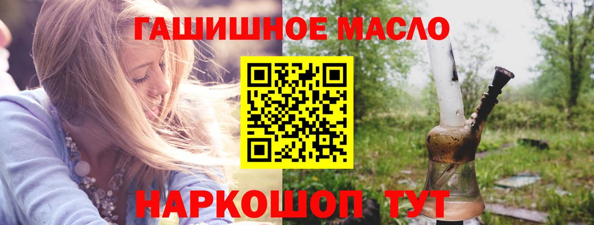 Дистиллят ТГК вейп с тгк  Вход с VPN  Чебоксары  что такое наркотик  ТГК вейп с тгк 