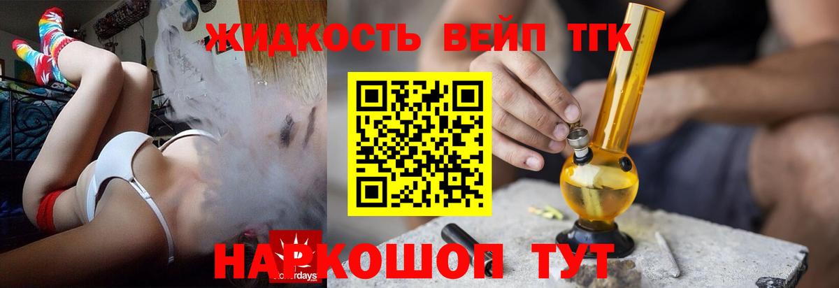 ТГК Wax Чебоксары