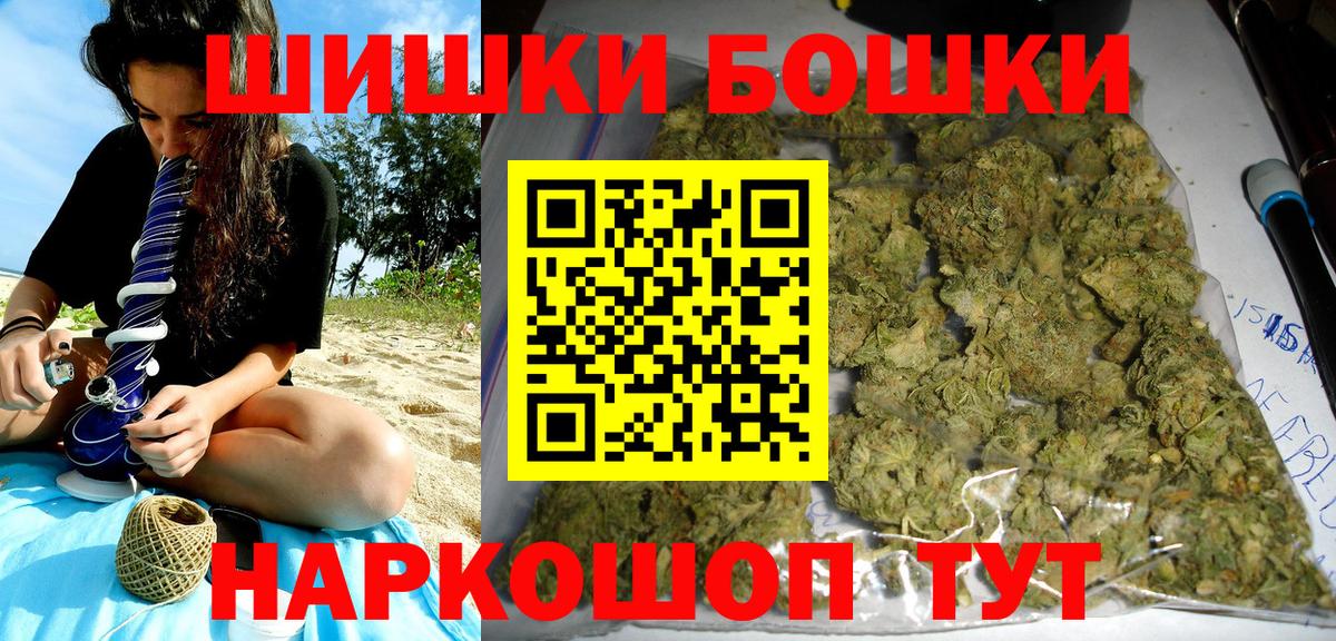 Каннабис LSD WEED  МАРИХУАНА ГИДРОПОН  Чебоксары  Марихуана тримм 