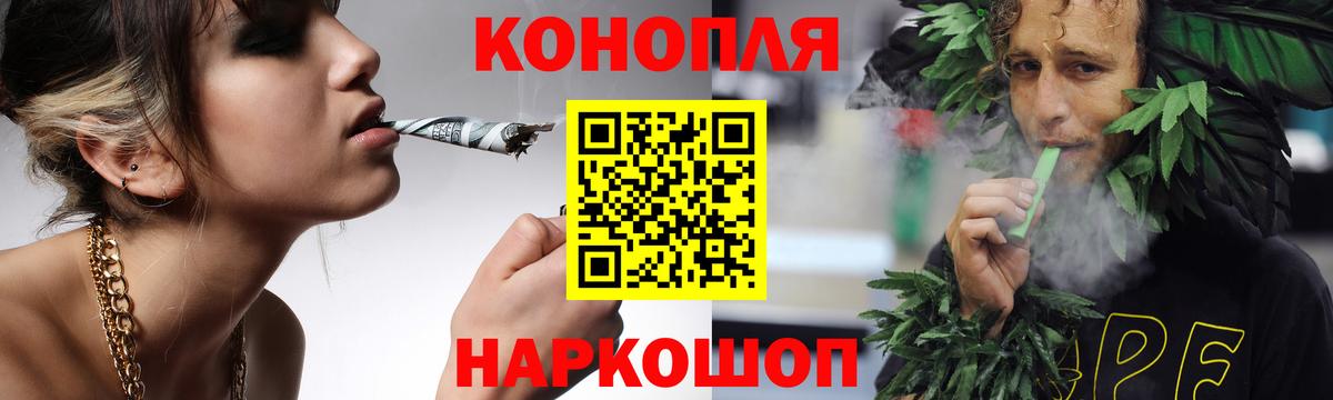 Каннабис White Widow Чебоксары